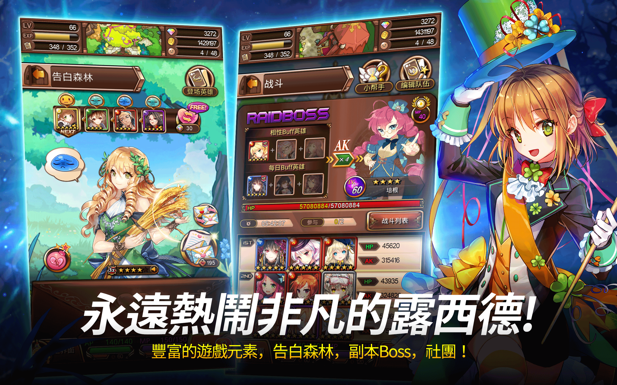 Sid Story游戏截图