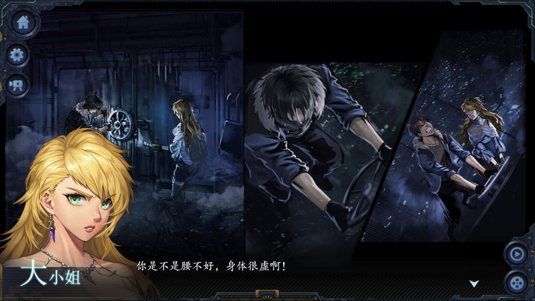 墨心:波云诡船游戏截图