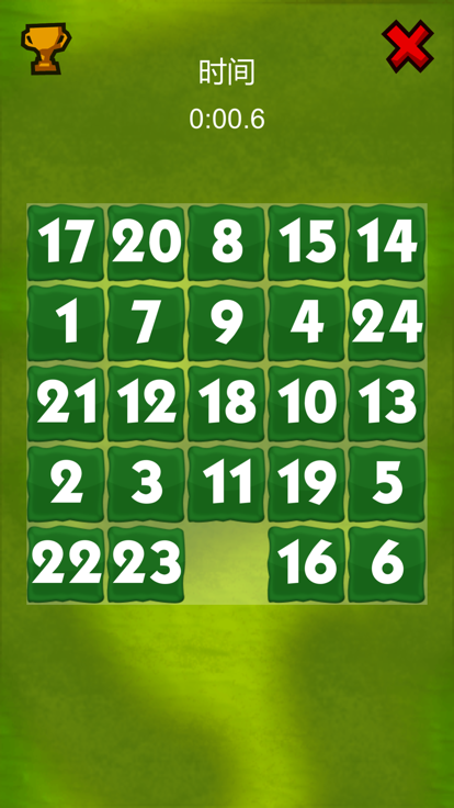 数字华容道 - 数学拼图解谜游戏截图
