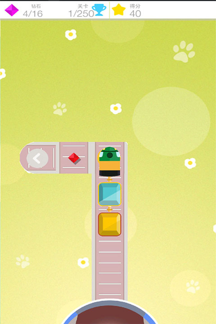 迷你小火车游戏截图