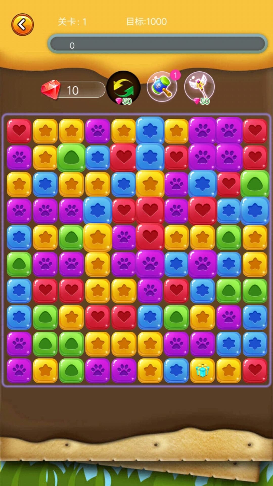 全民萌宠消消乐游戏截图