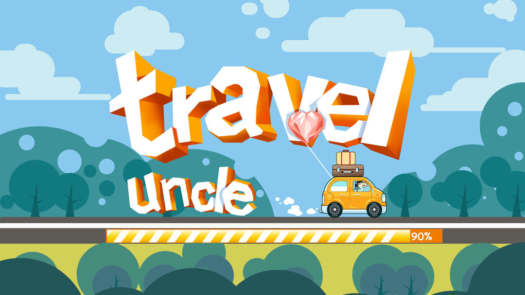 旅行大叔travel-uncle游戏截图