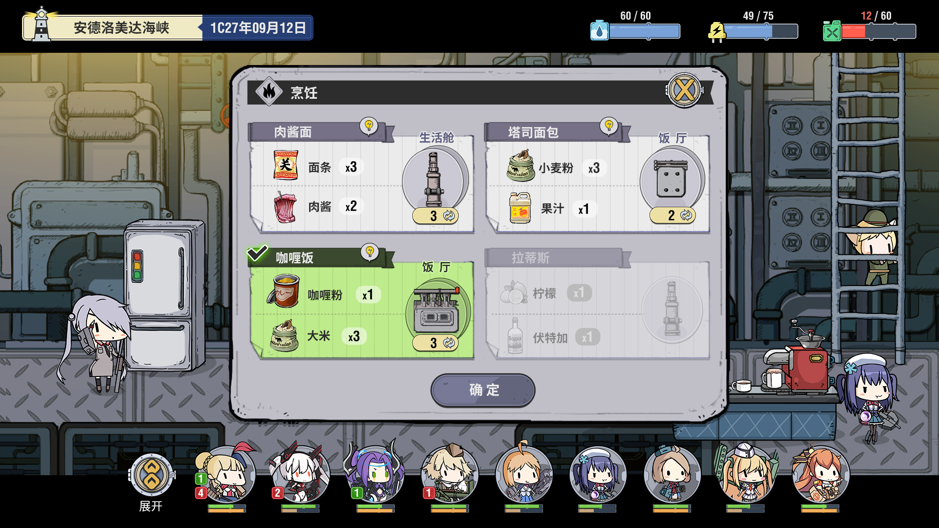 鲸鱼座游戏截图