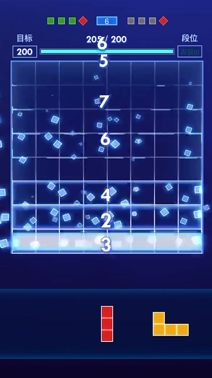 方块拼图达人游戏截图