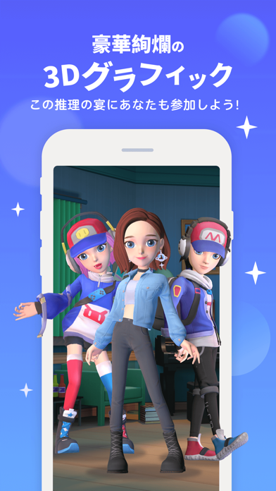 Weparty 宇宙人狼ゲーム 预约下载 Taptap 发现好游戏