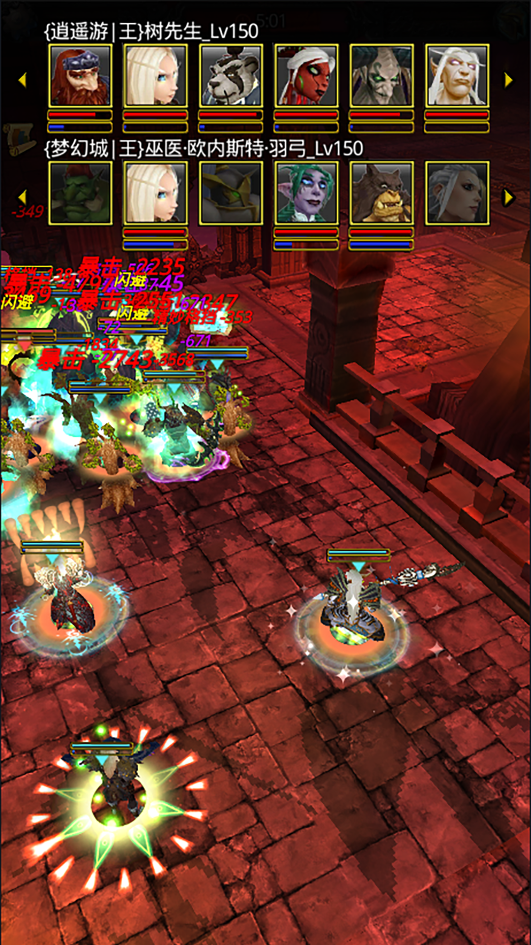 风暴编年史游戏截图