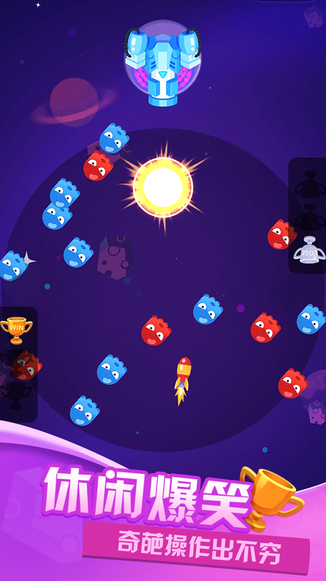 双人大比拼游戏截图