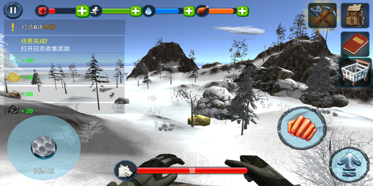 海上建造游戏截图