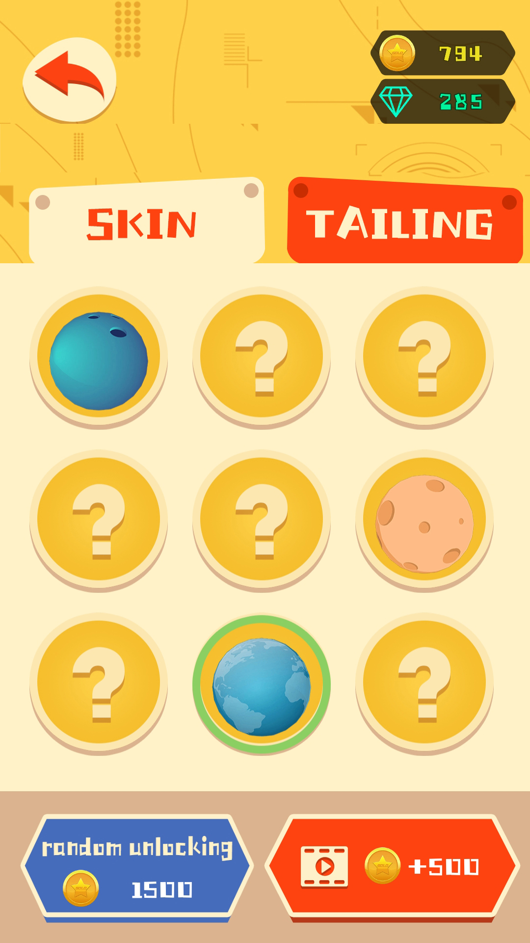 糖豆球球大冲刺游戏截图