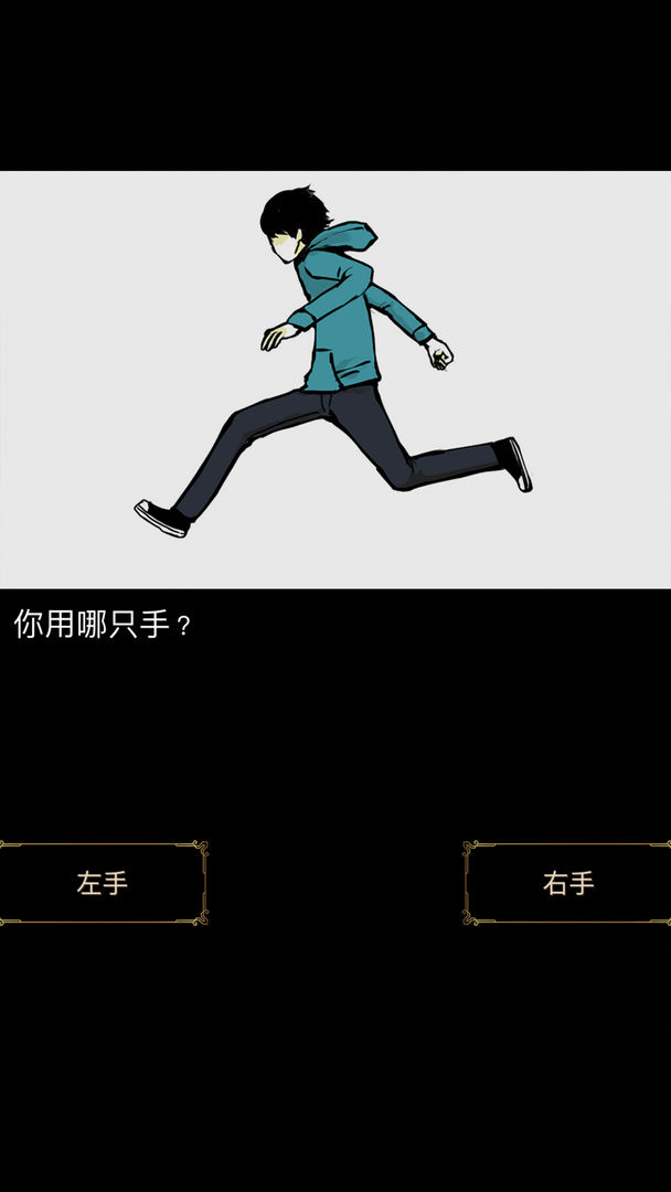 回梦之旅游戏截图