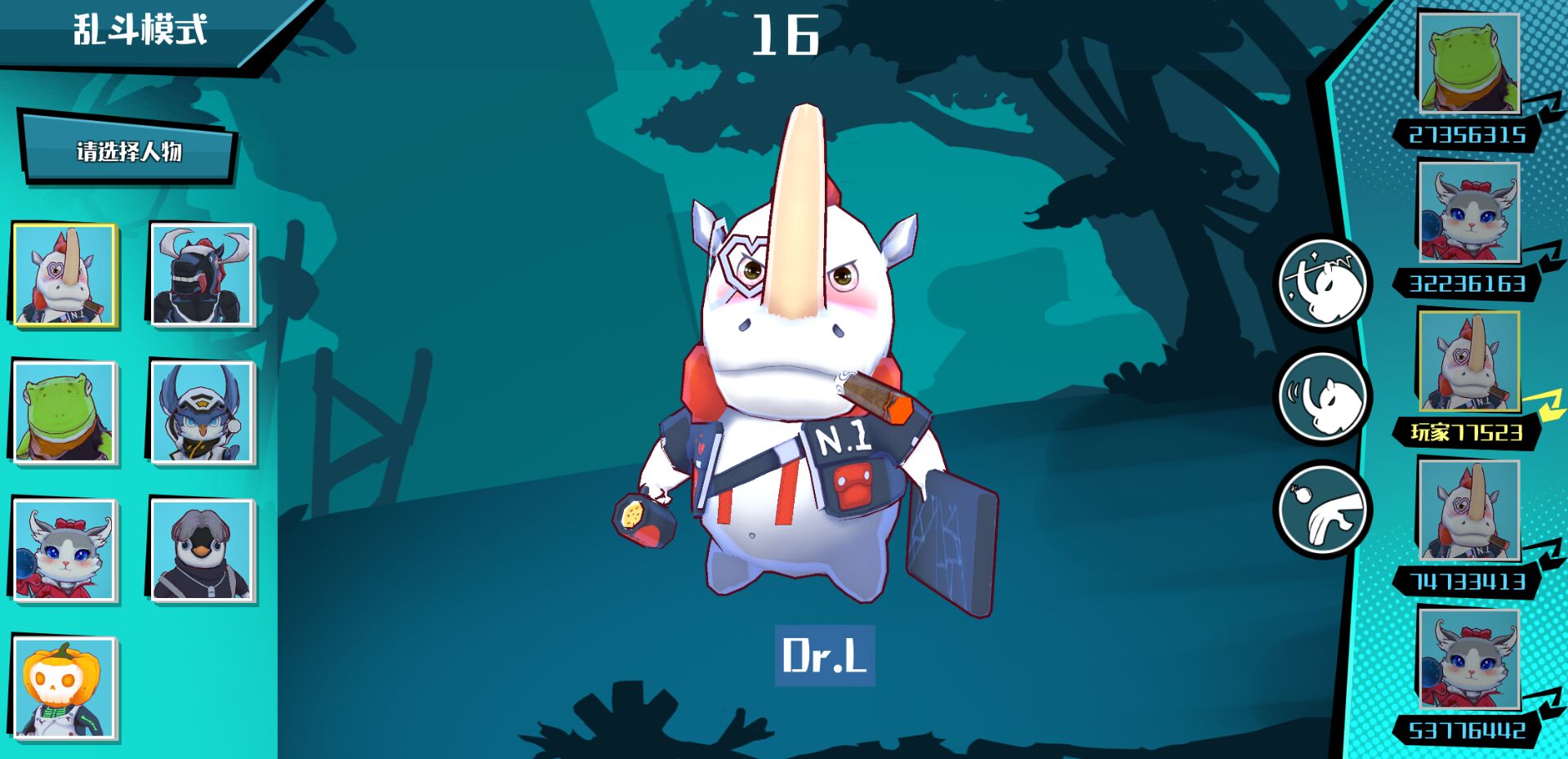 你瞅啥游戏截图