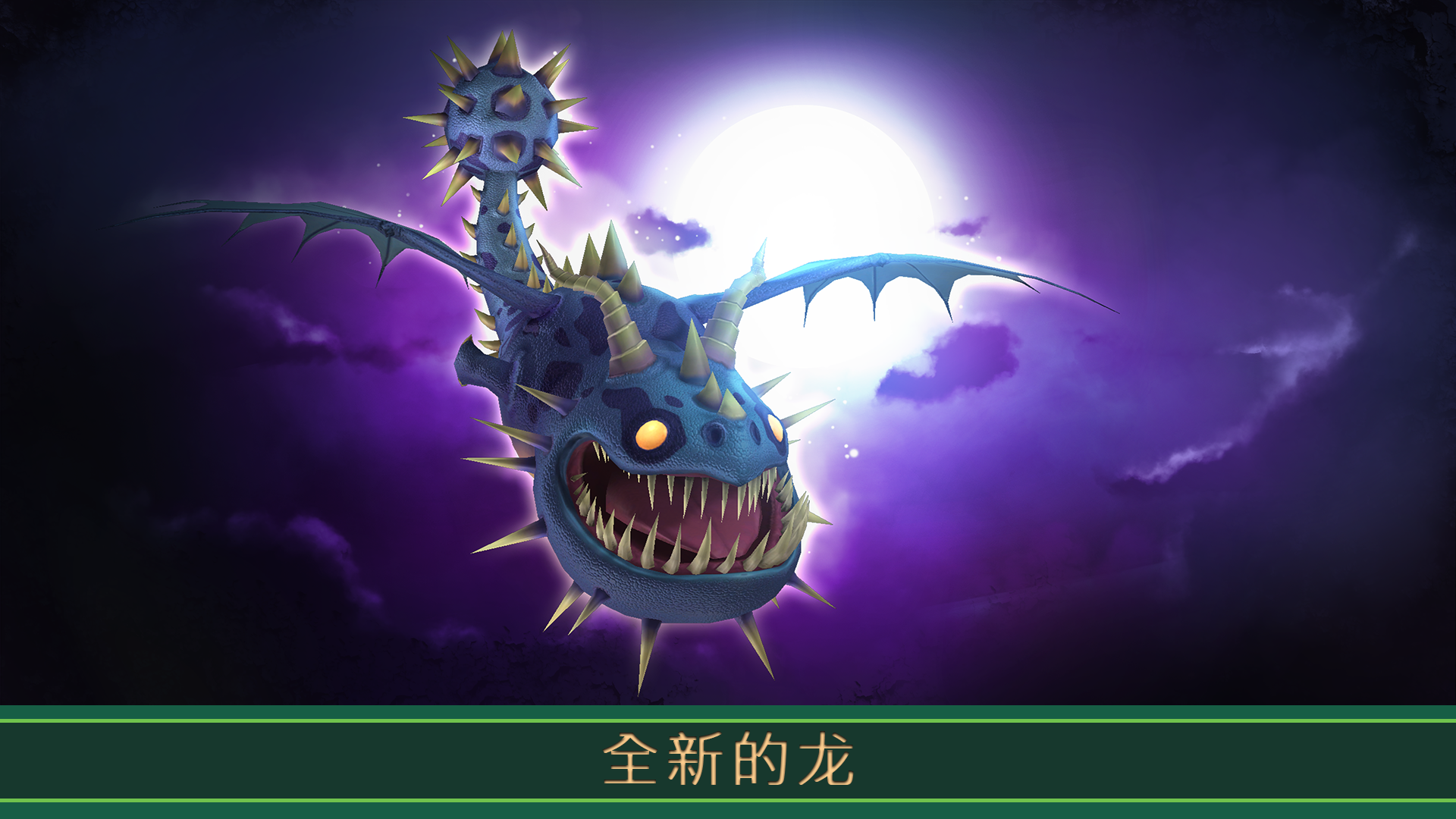 dragon mania legends titan dragon dragon mania legends titan dragon