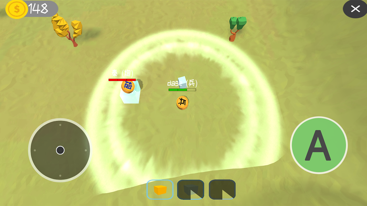 自走象棋游戏截图