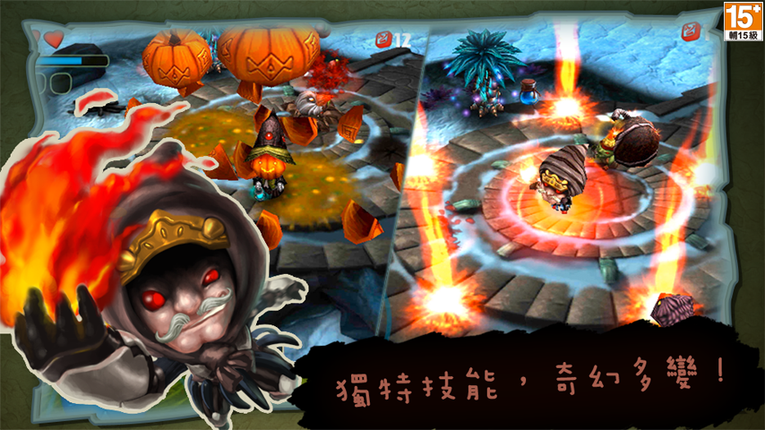 奇幻射擊游戏截图