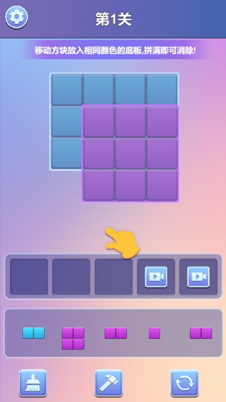 我和你拼了游戏截图