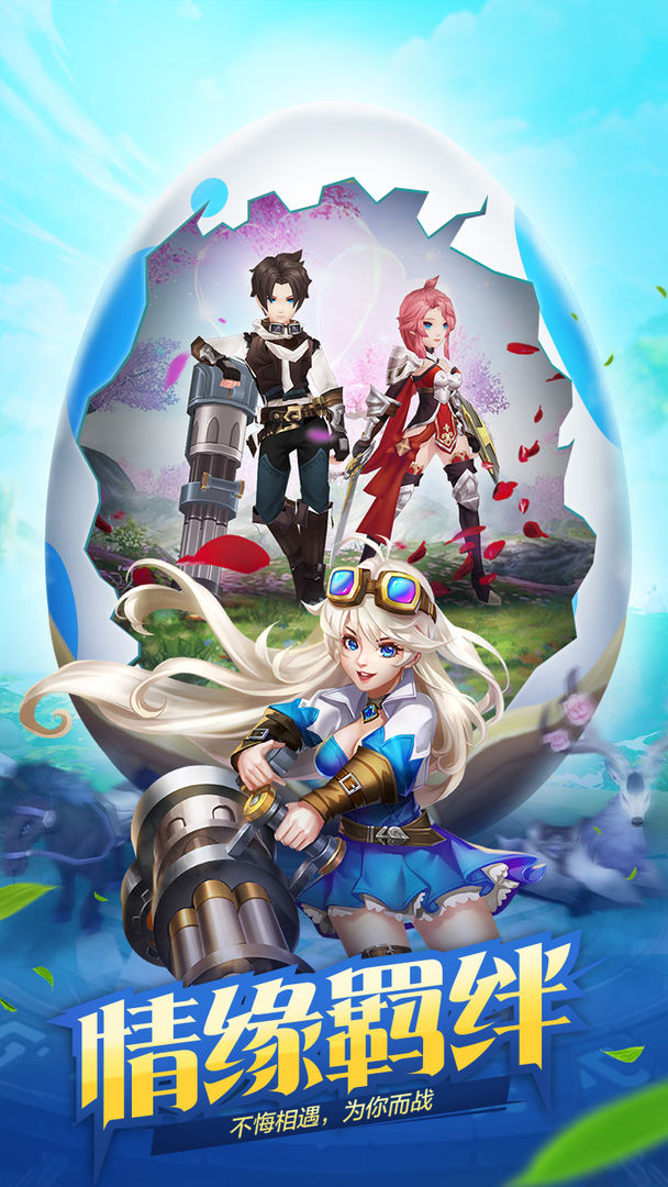 风色世界游戏截图