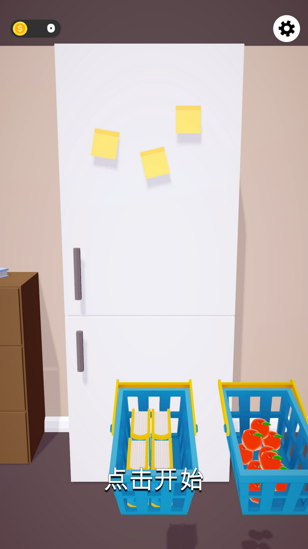 装满冰箱大师游戏截图