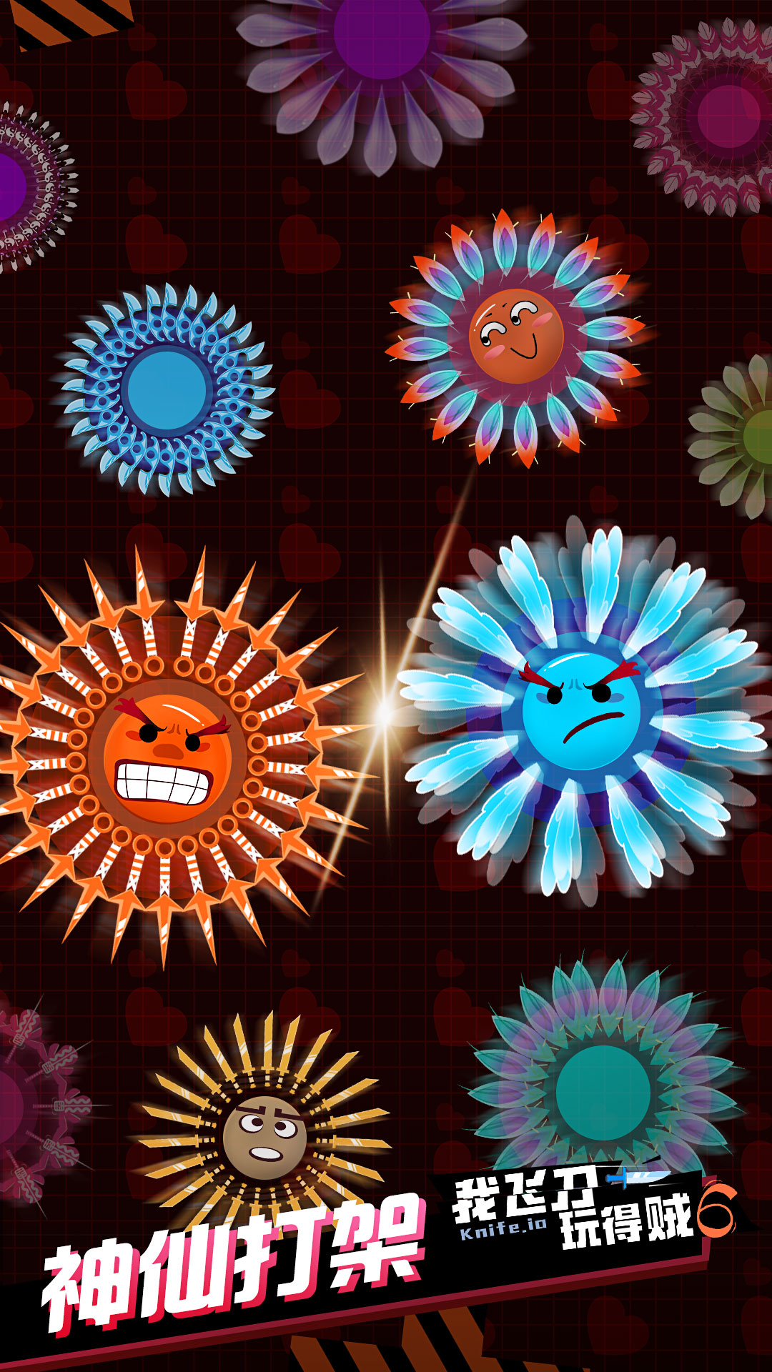 我飞刀玩得贼6游戏截图