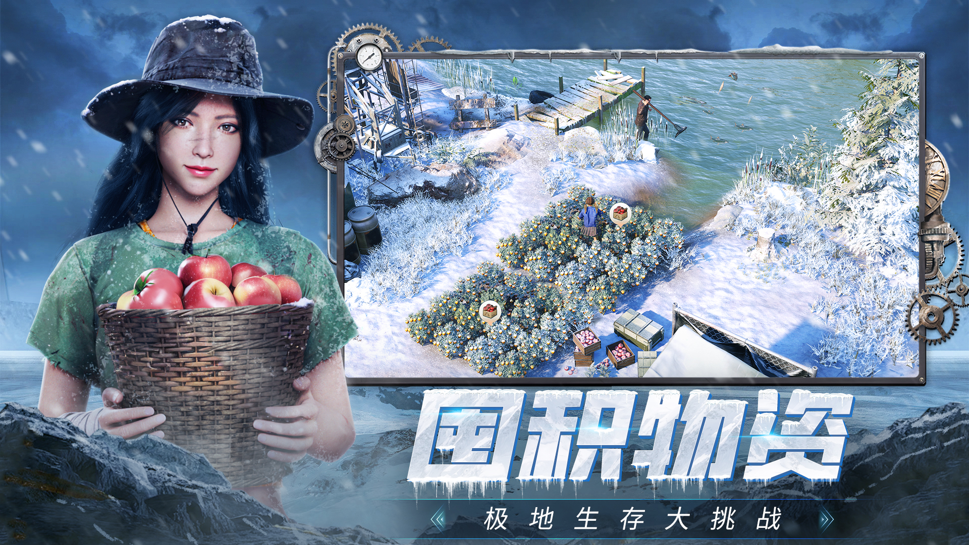 荒野迷城游戏截图