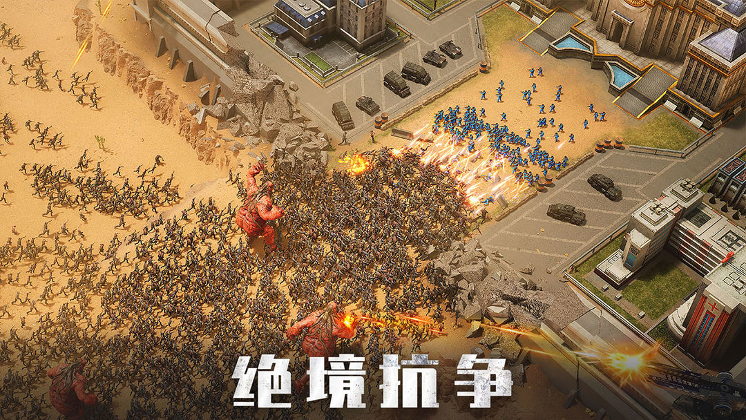 旭日之城游戏截图