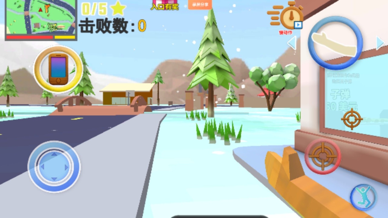 山海经脑腐异兽进化游戏截图