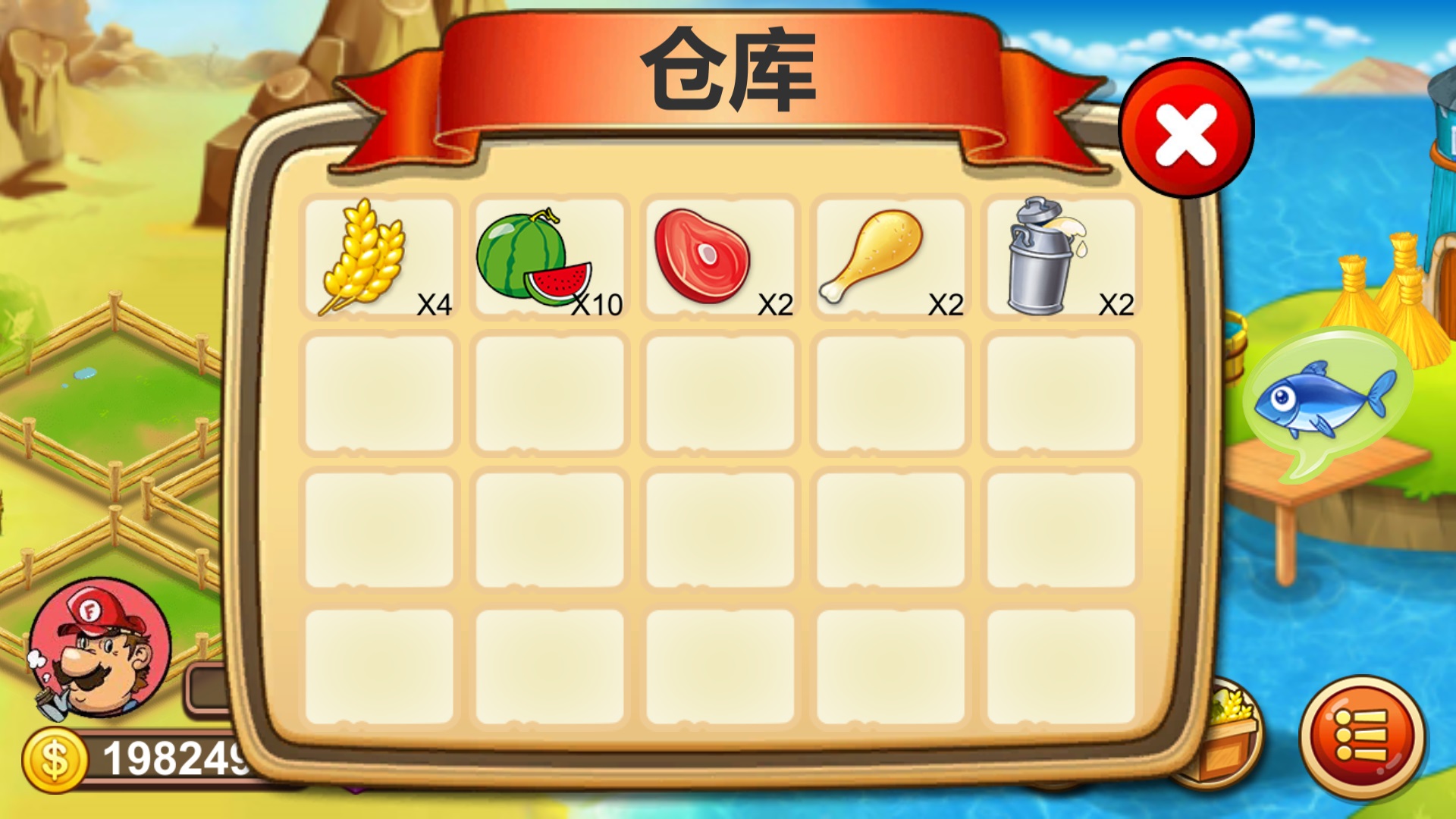 孤岛庄园游戏截图