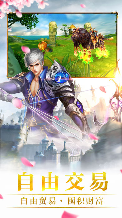 神之法环-神魔争斗,剑出九幽游戏截图