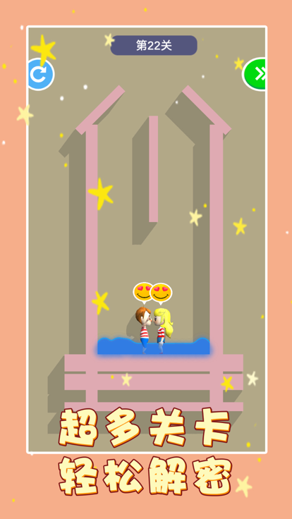 救救小女孩游戏截图