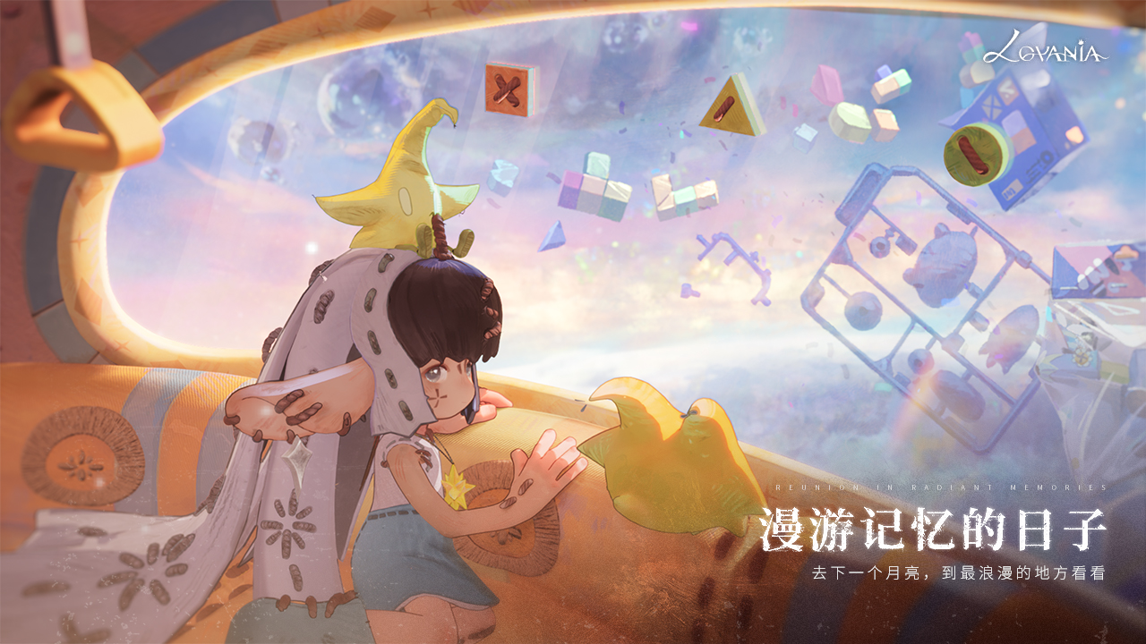 代号：Lovania游戏截图