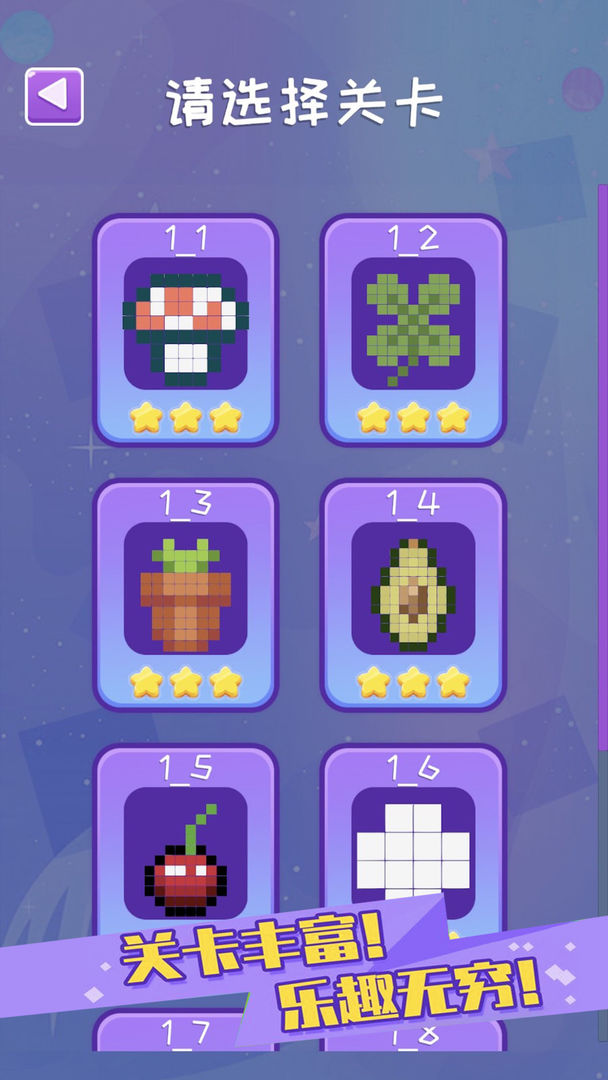 休闲挖挖乐游戏截图