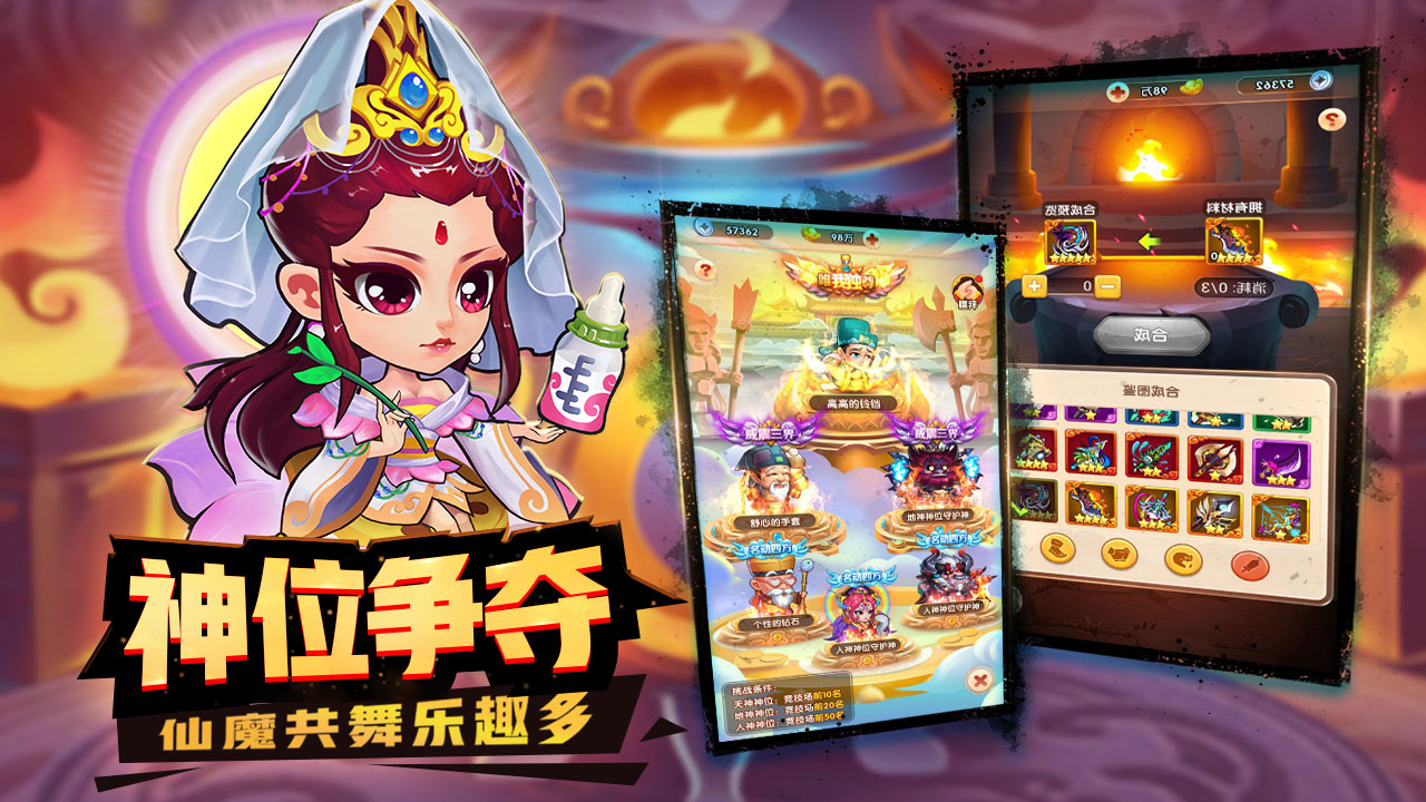 苍天纪游戏截图