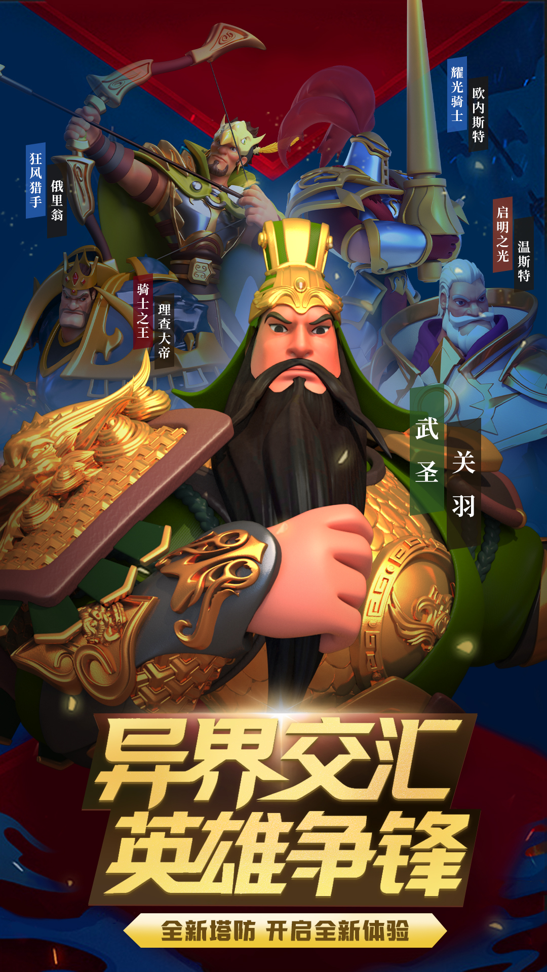 魔神帝国游戏截图