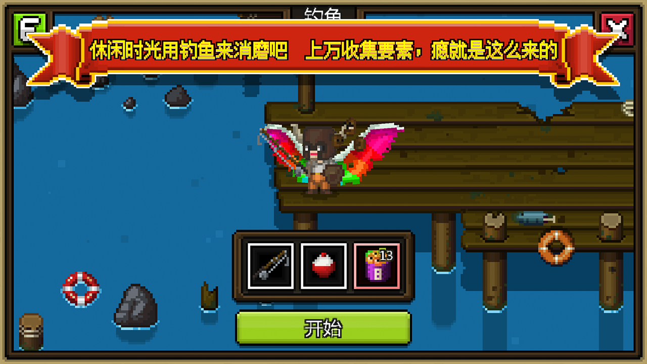 勇者大乱斗（Bit Heroes）游戏截图