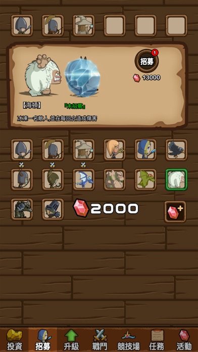 綿羊軍團- 單機 獨立遊戲游戏截图