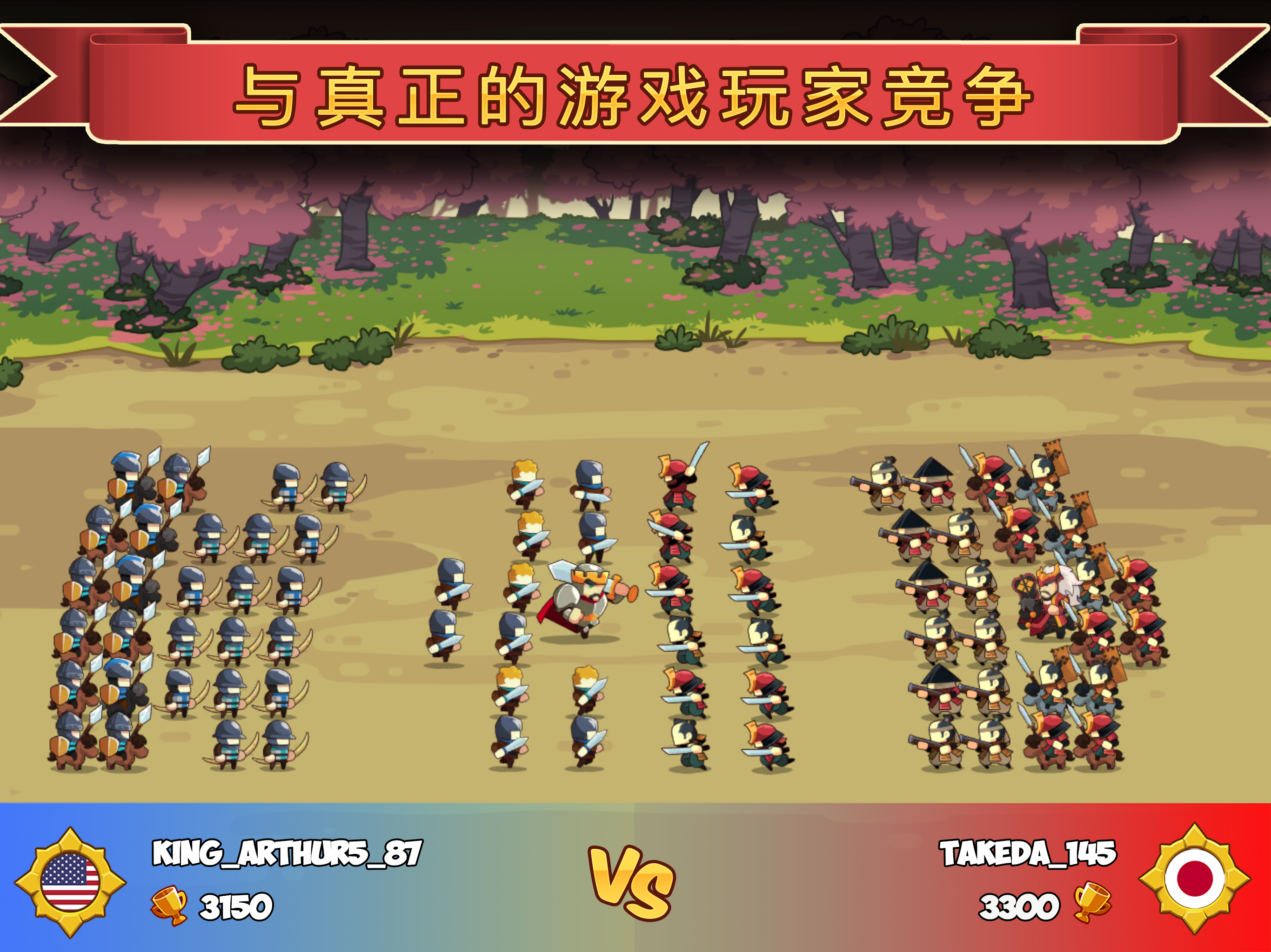Knights and Glory - Tactical Battle Simulator游戏截图
