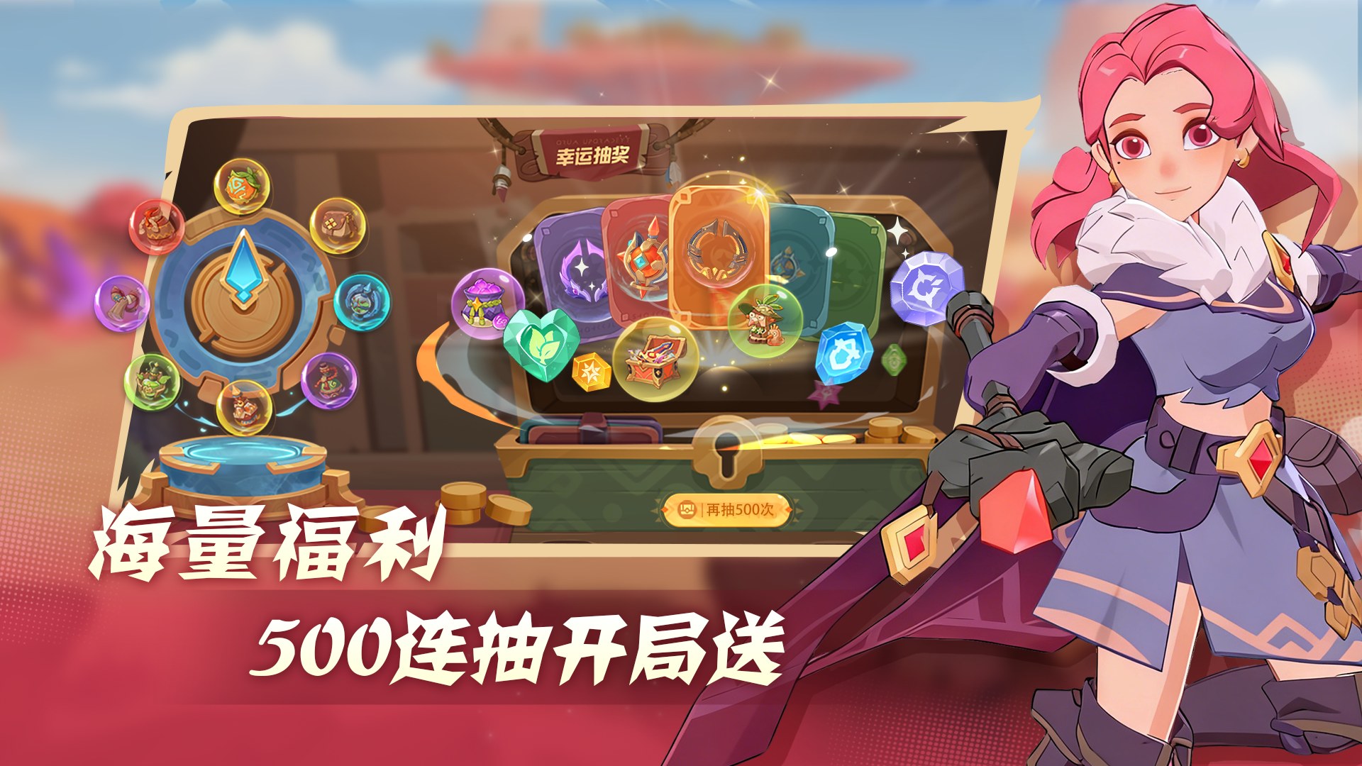 驯龙之旅游戏截图