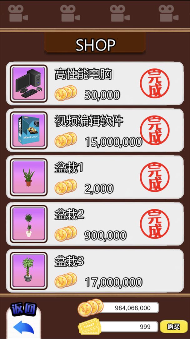 主播模拟器游戏截图