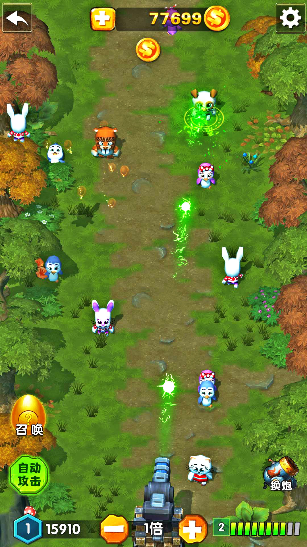 英雄打怪兽游戏截图