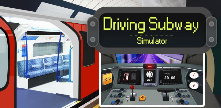 地铁模拟器驾驶游戏截图