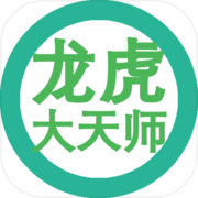 龙虎天师icon