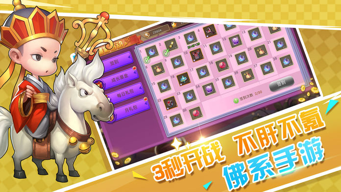 放置大乱斗-热血回合制卡牌手游