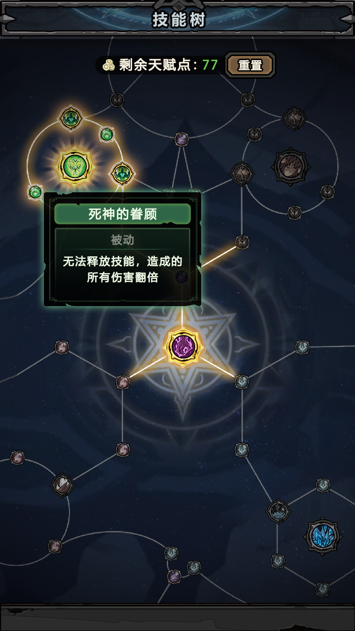 代号：黑暗之潮游戏截图