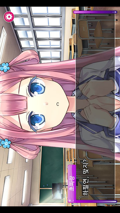 포춘 하모니游戏截图