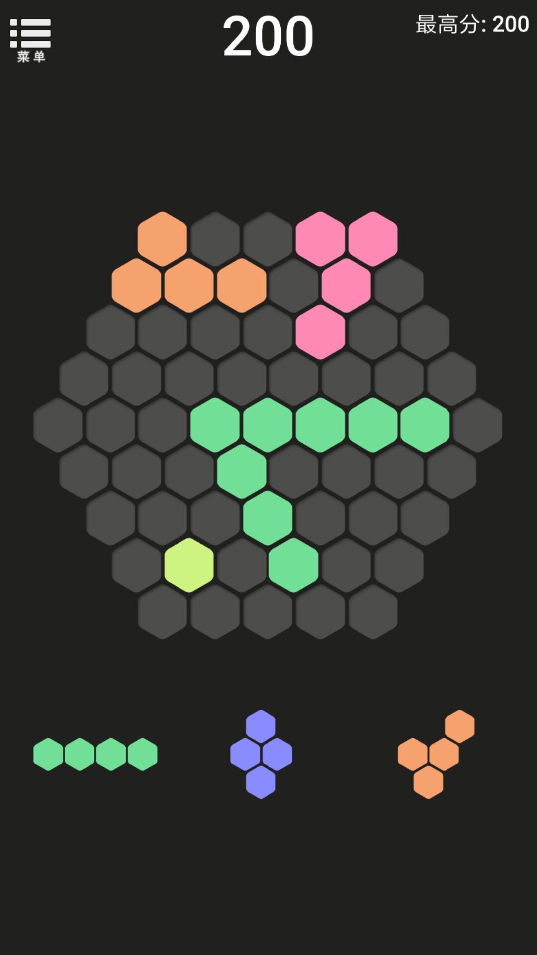 微微消除游戏截图