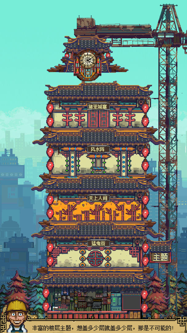 怪奇小店游戏截图