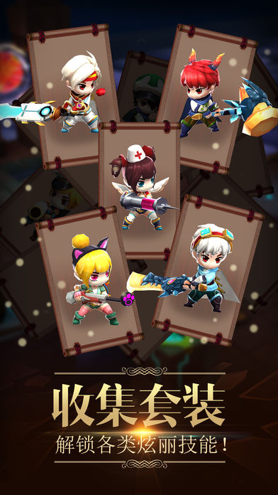 暴走英雄HD游戏截图