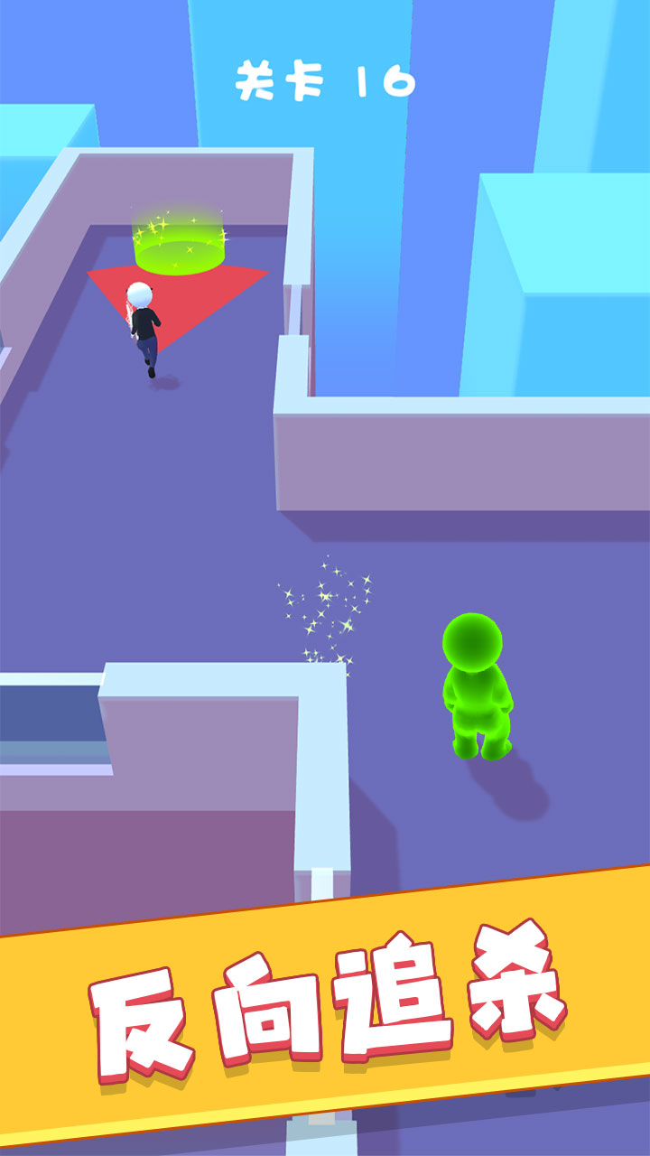 绿巨人大逃杀游戏截图