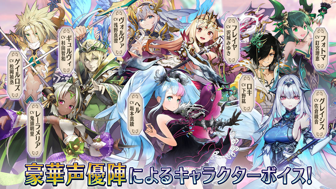 ヴァルキリーコネクト/育成型 ロールプレイングゲーム游戏截图