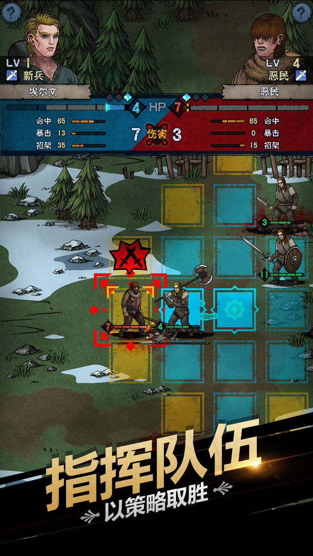 Screenshot of knight of ages