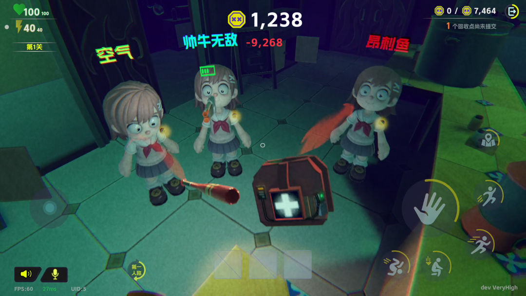 胡闹校园游戏截图